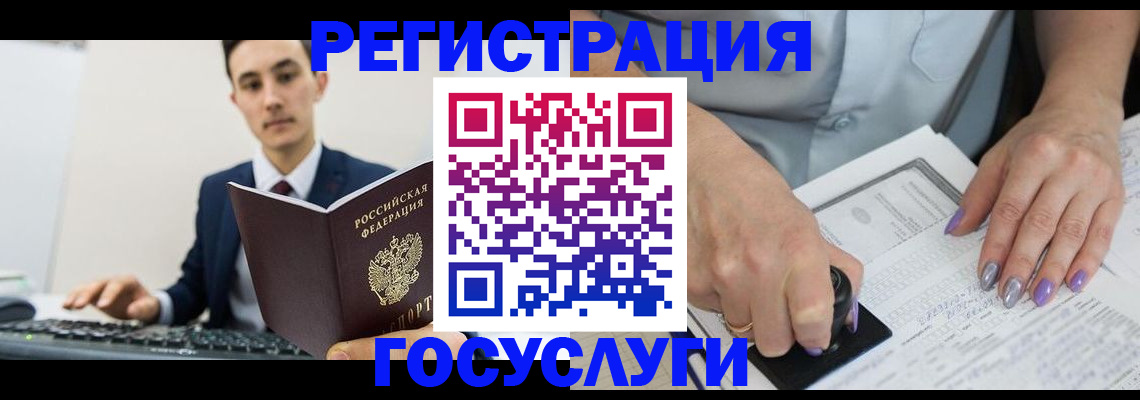 прописка от собственника в Севастополе