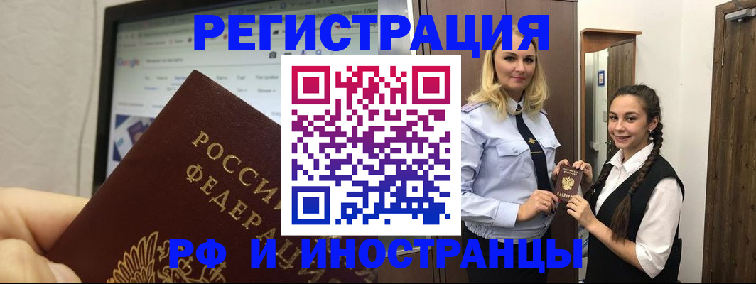 форма 3 в Севастополе